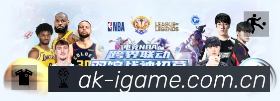 赛事数据