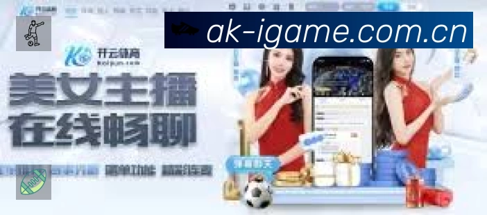 电竞专区